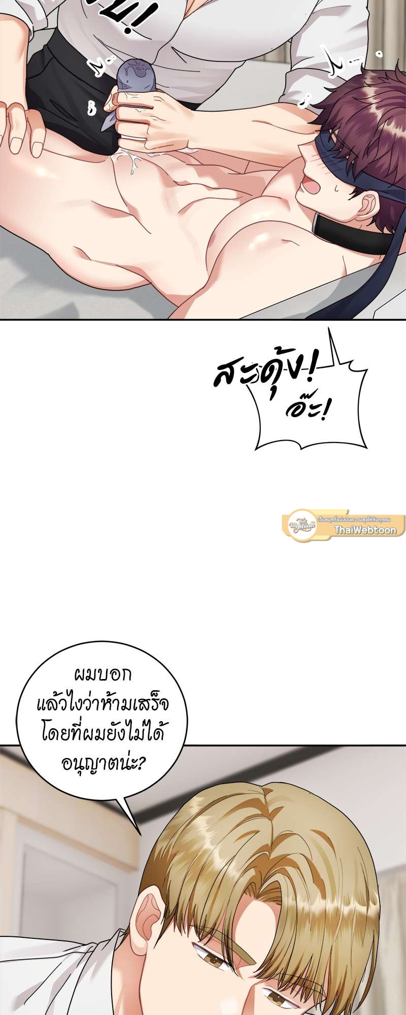 หน้า 35