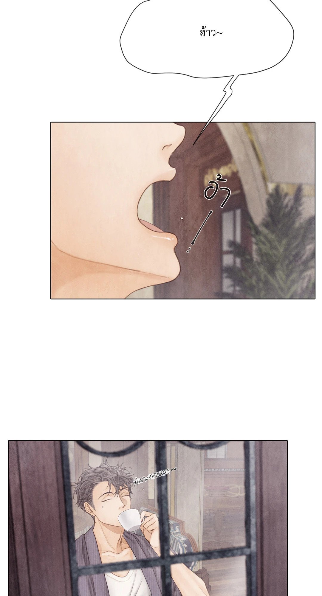 แผนร้ายกลายรัก ตอนที่ 60 - รูปที่ 2