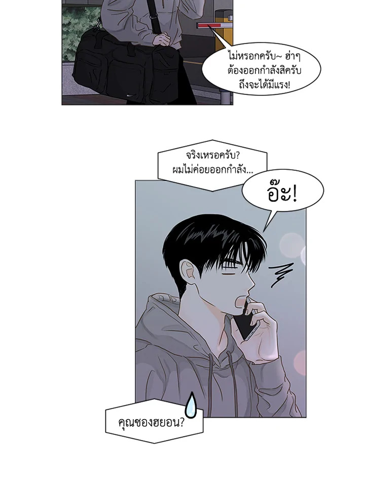 หน้า 29
