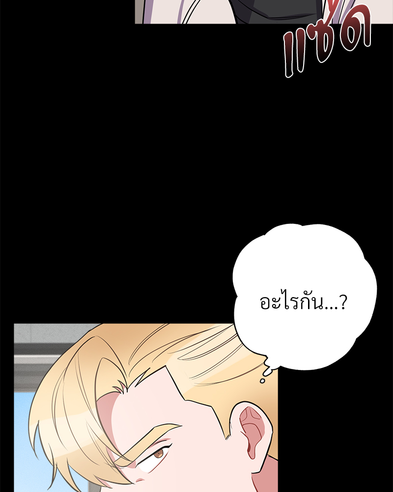 หน้า 87