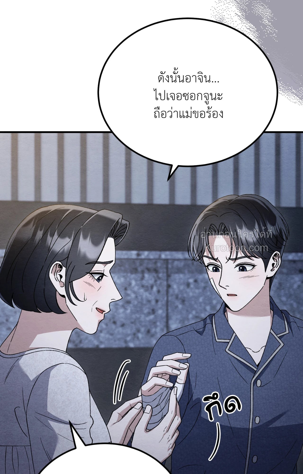 หน้า 33