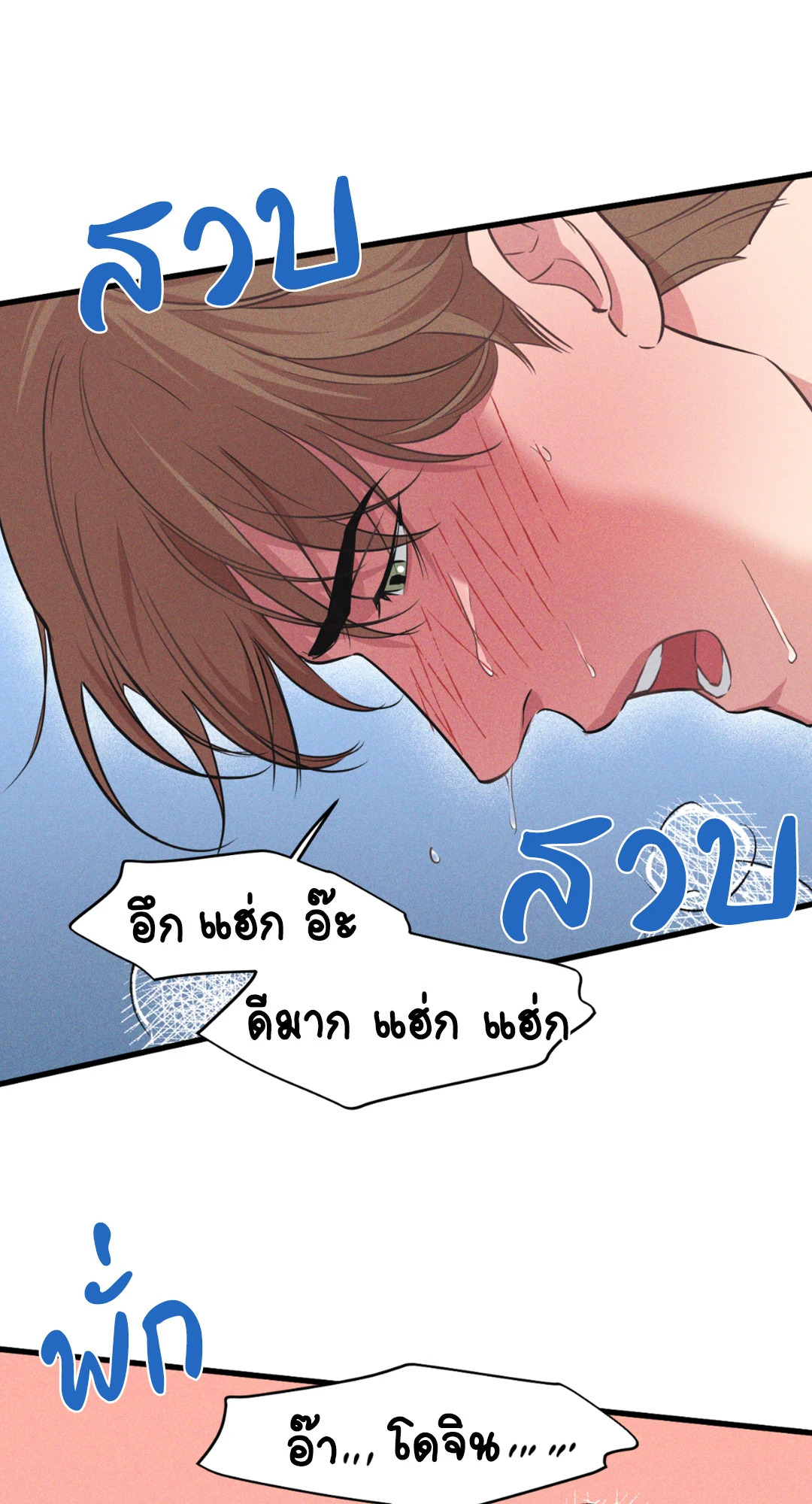หน้า 56