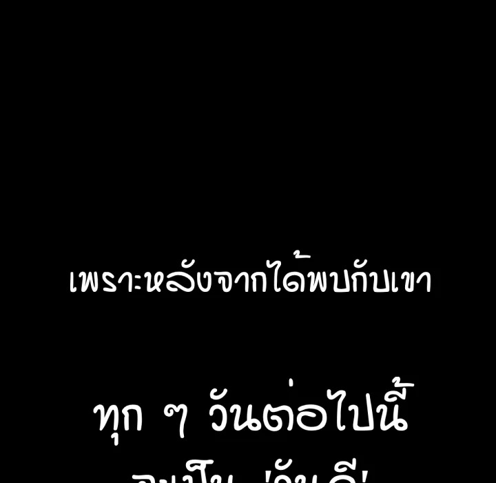 หน้า 184