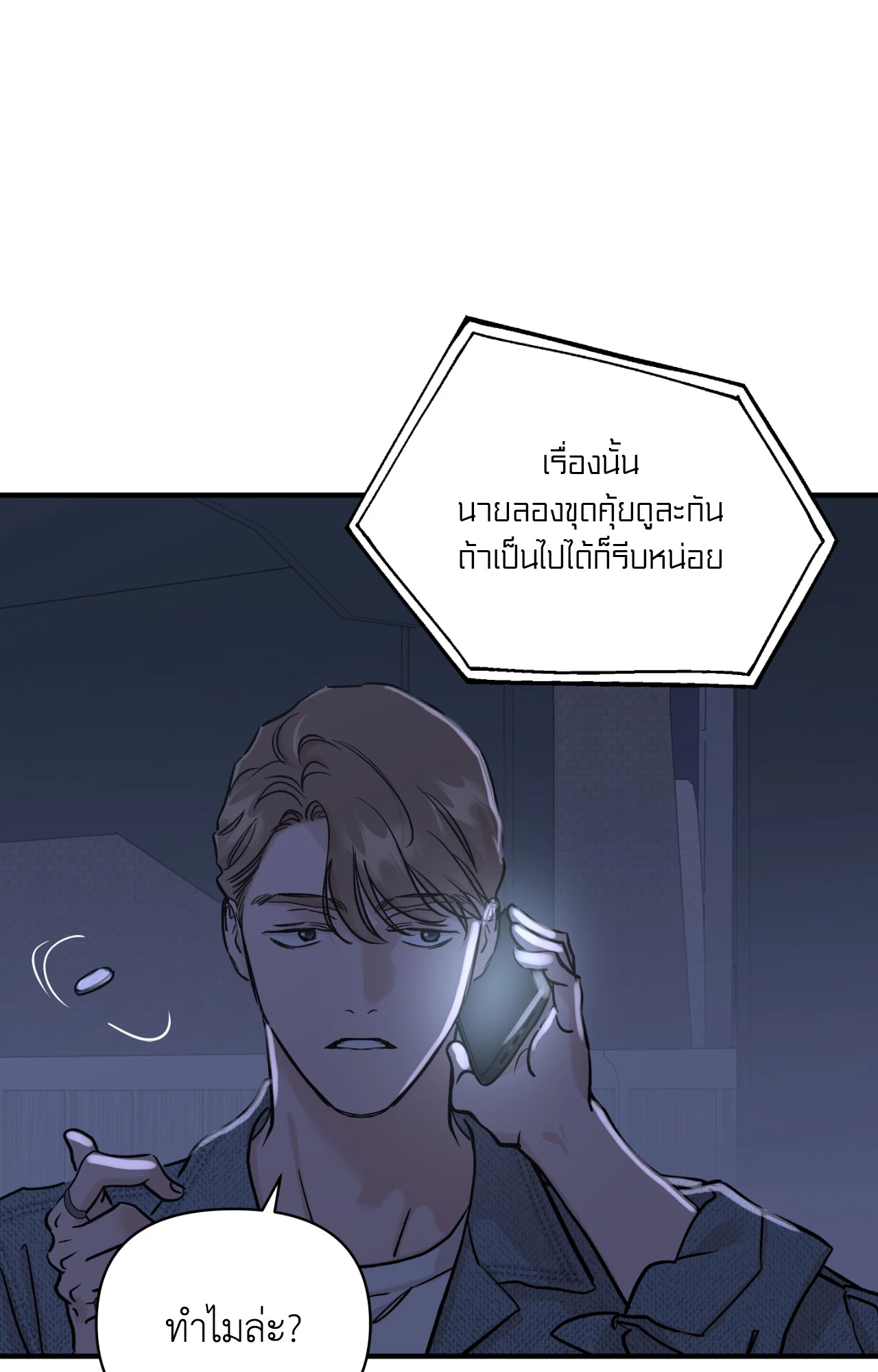 หน้า 64