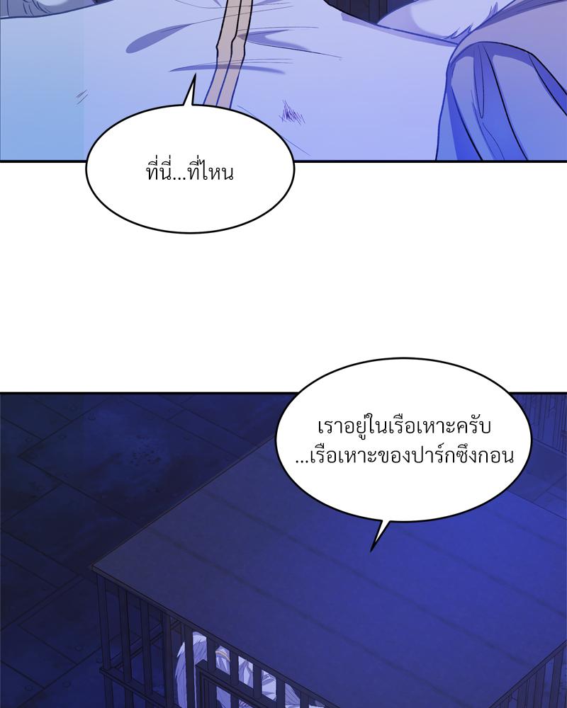 หน้า 78