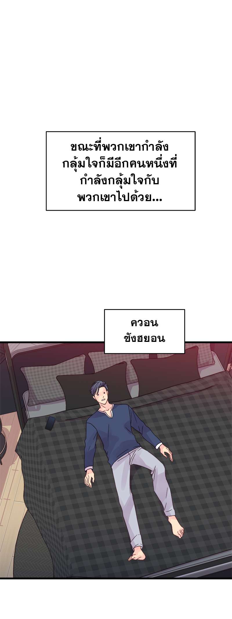 หน้า 26