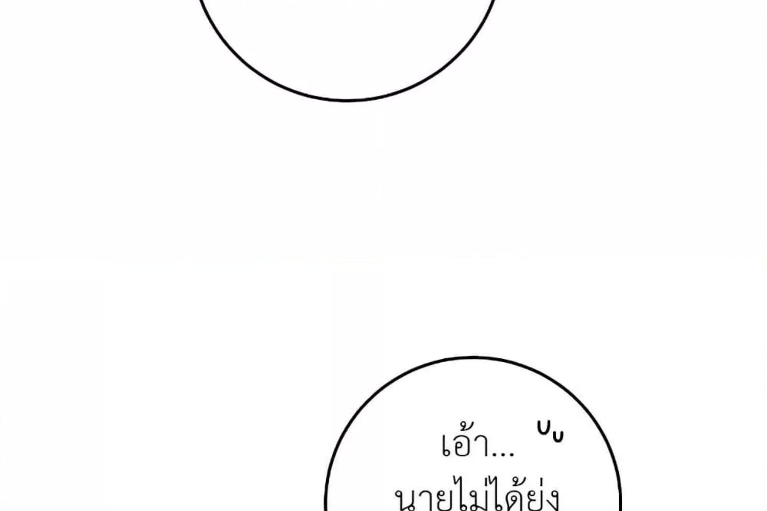 หน้า 172