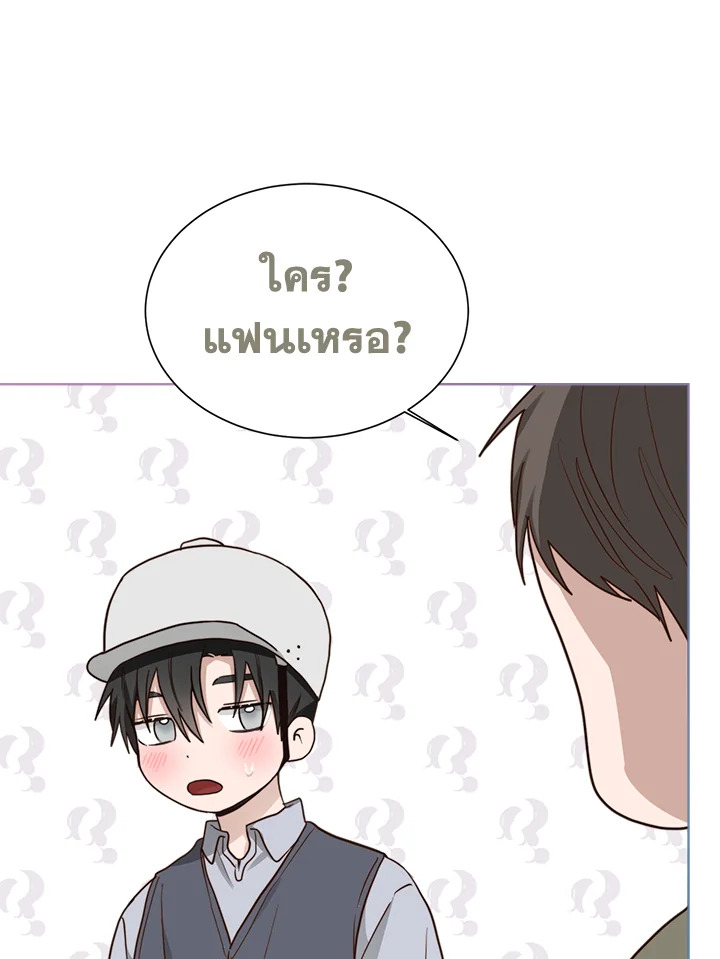 หน้า 80