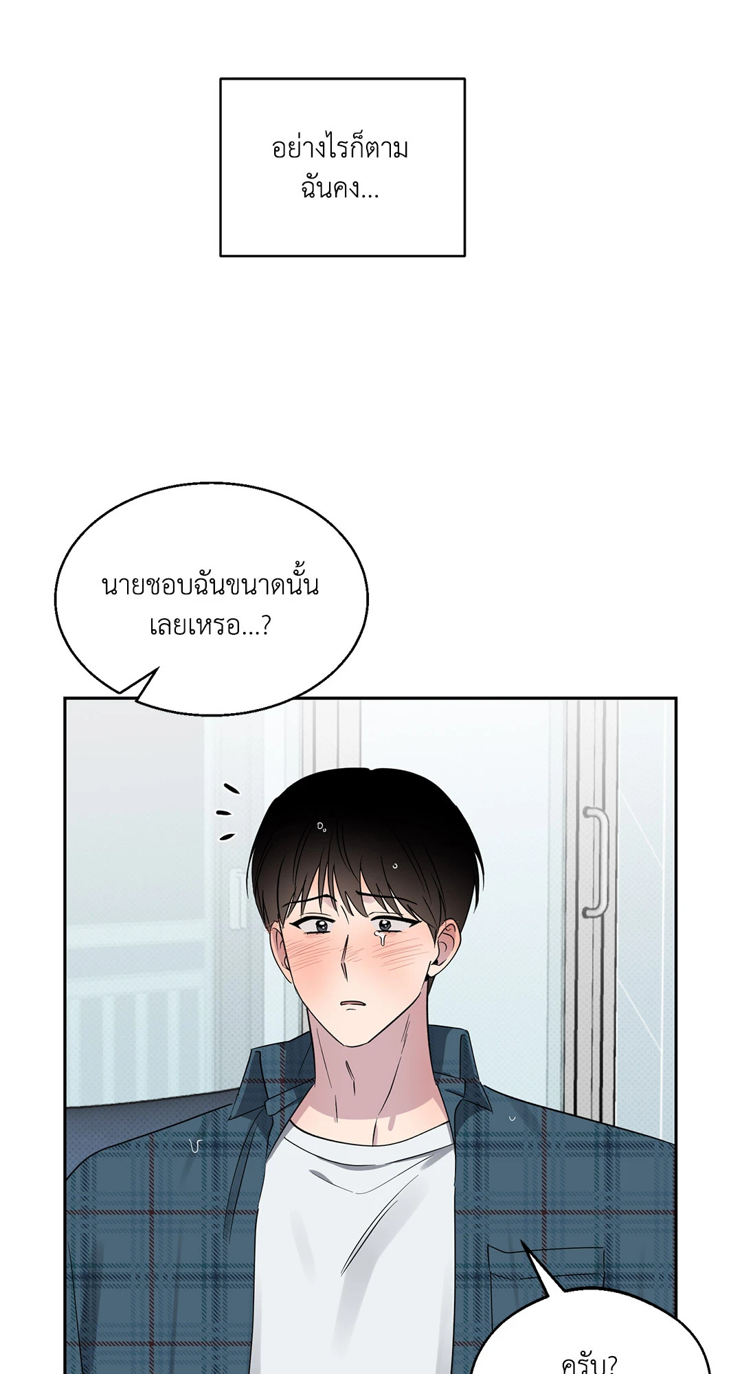 หน้า 45