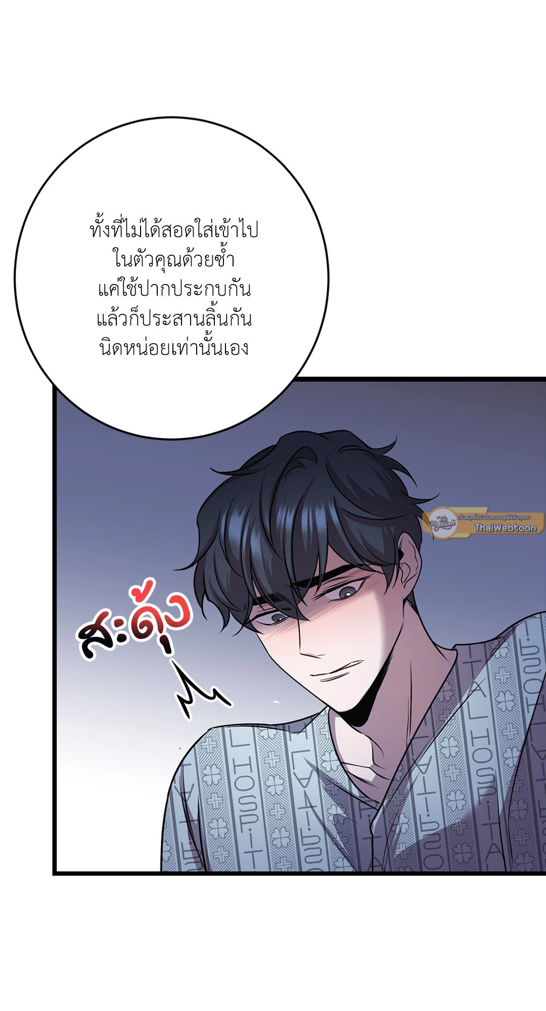 หน้า 47