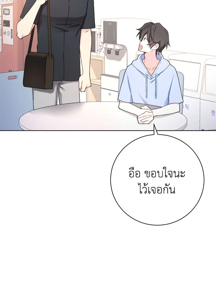 หน้า 75