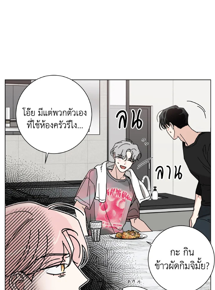 หน้า 79