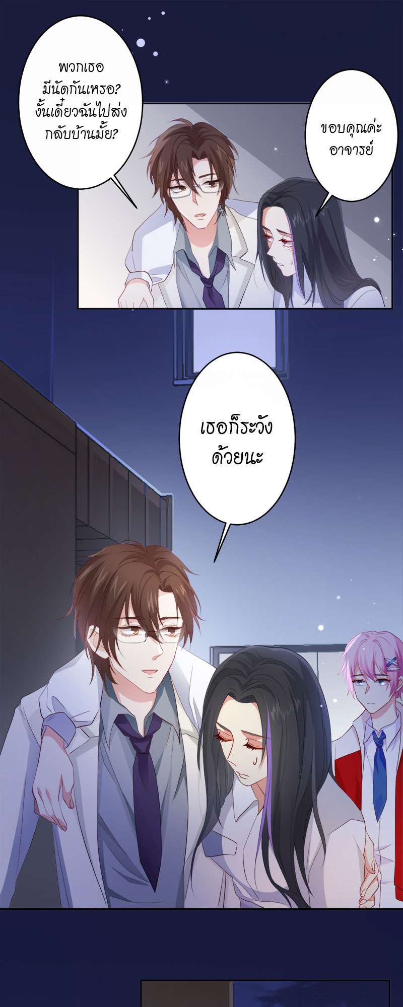 หน้า 17