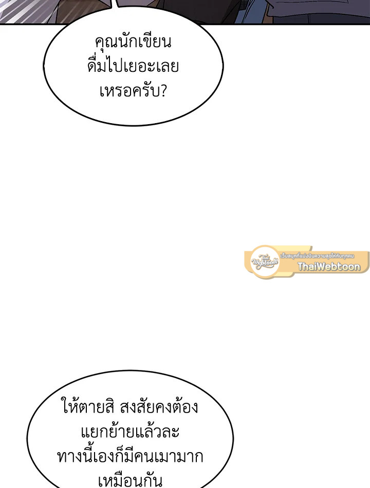 หน้า 92