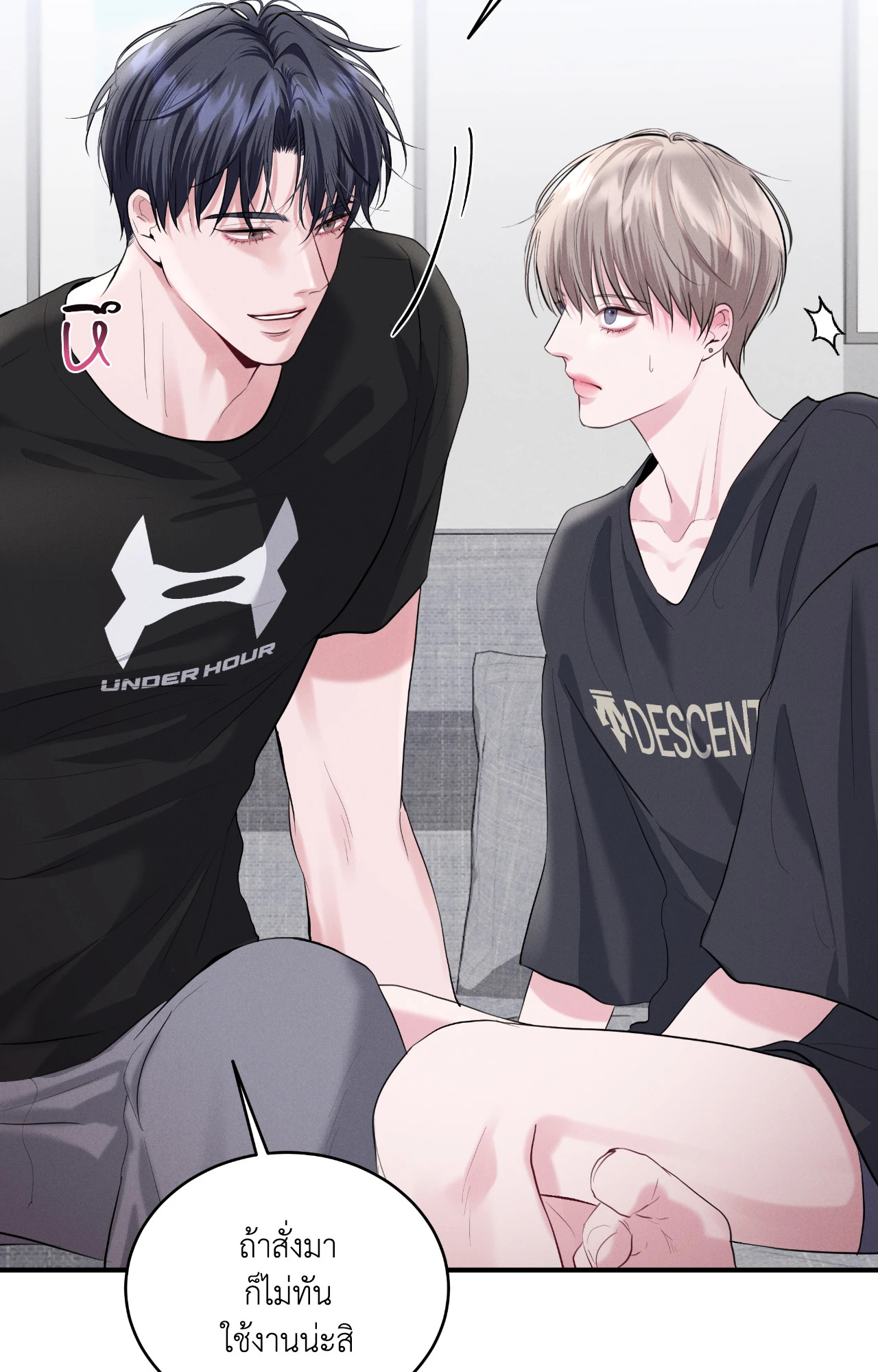 หน้า 45