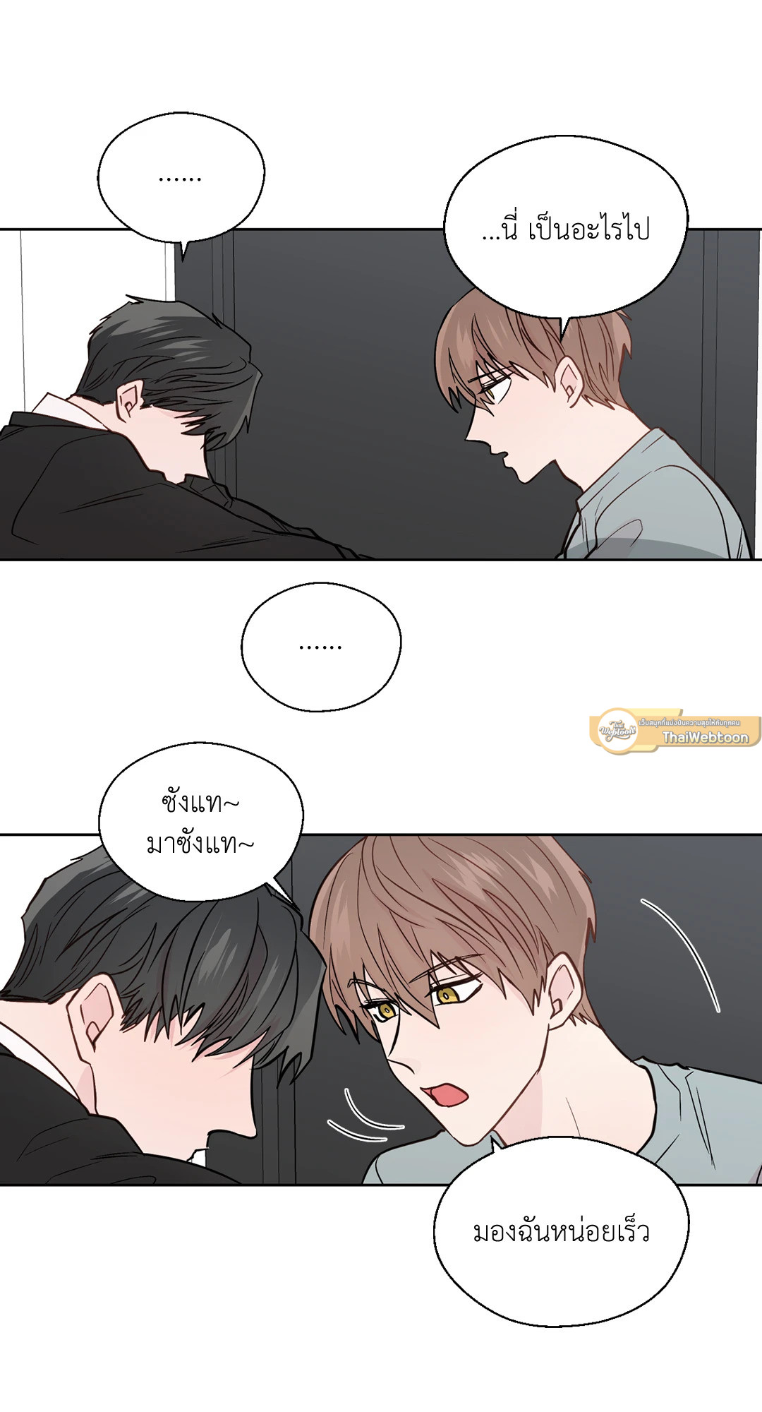 หน้า 43