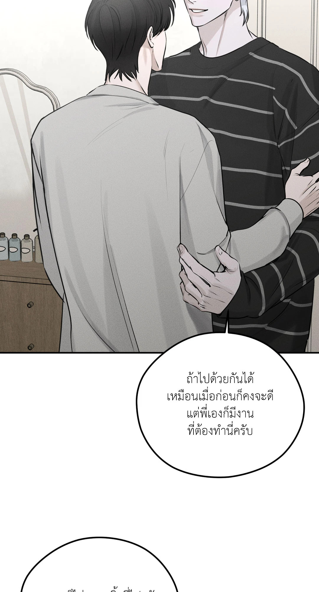 หน้า 39
