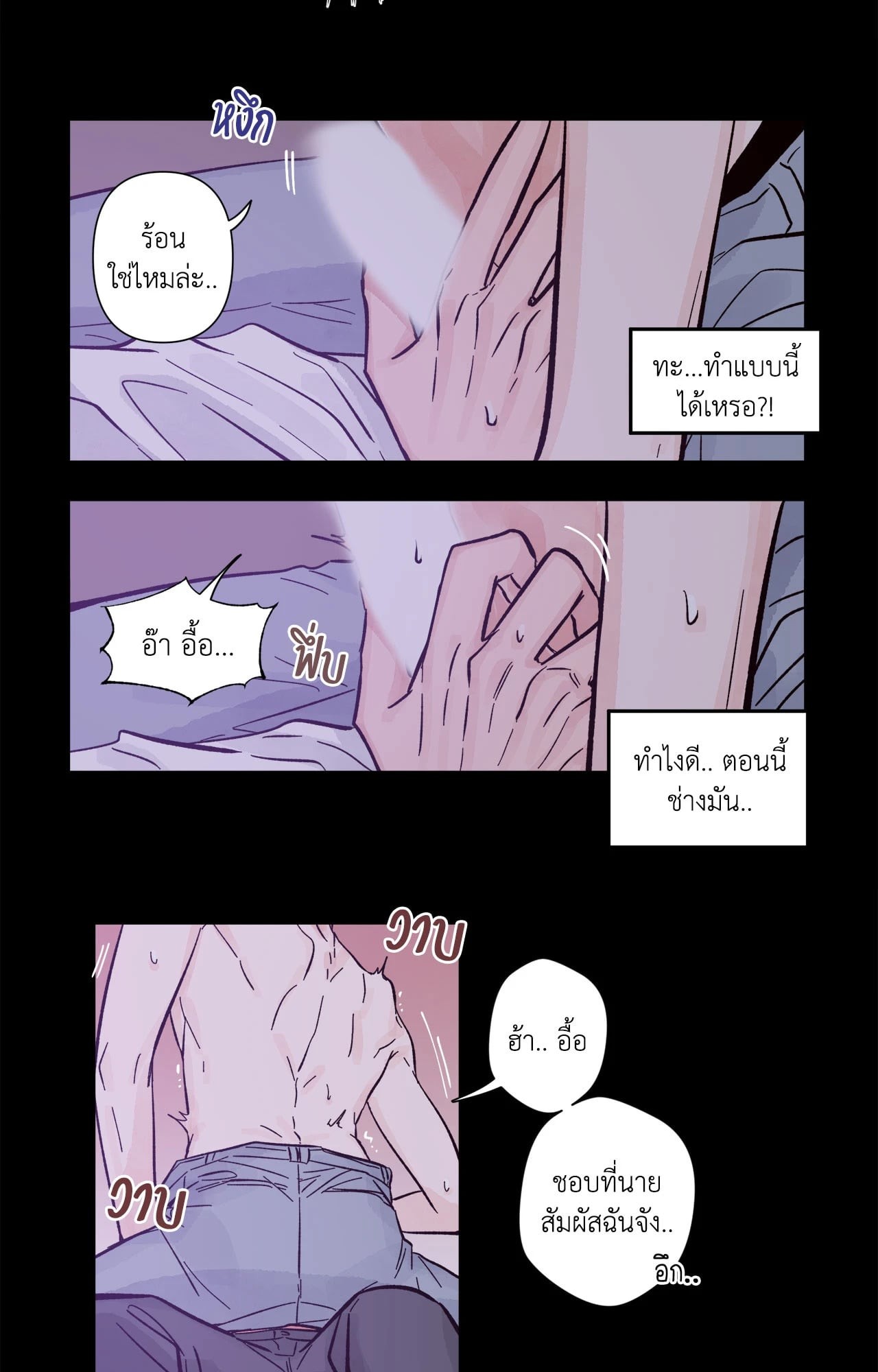 หน้า 21