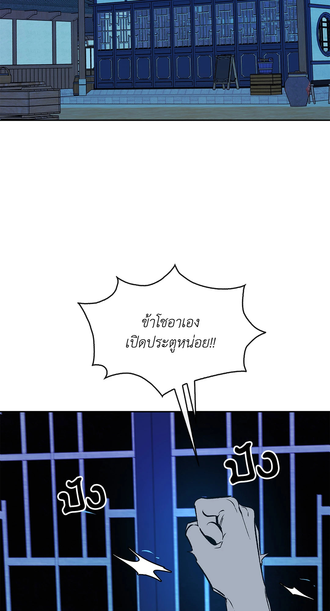 หน้า 63