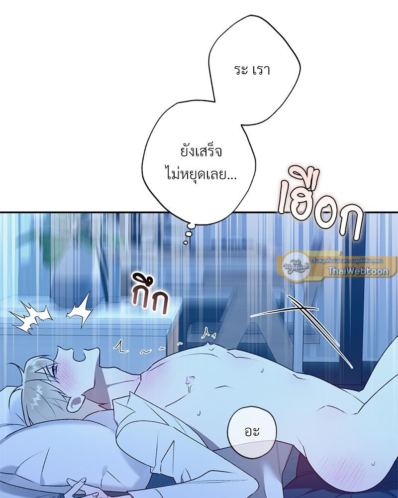 หน้า 89