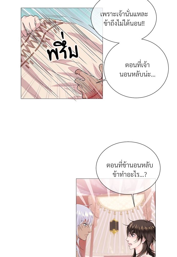 หน้า 65