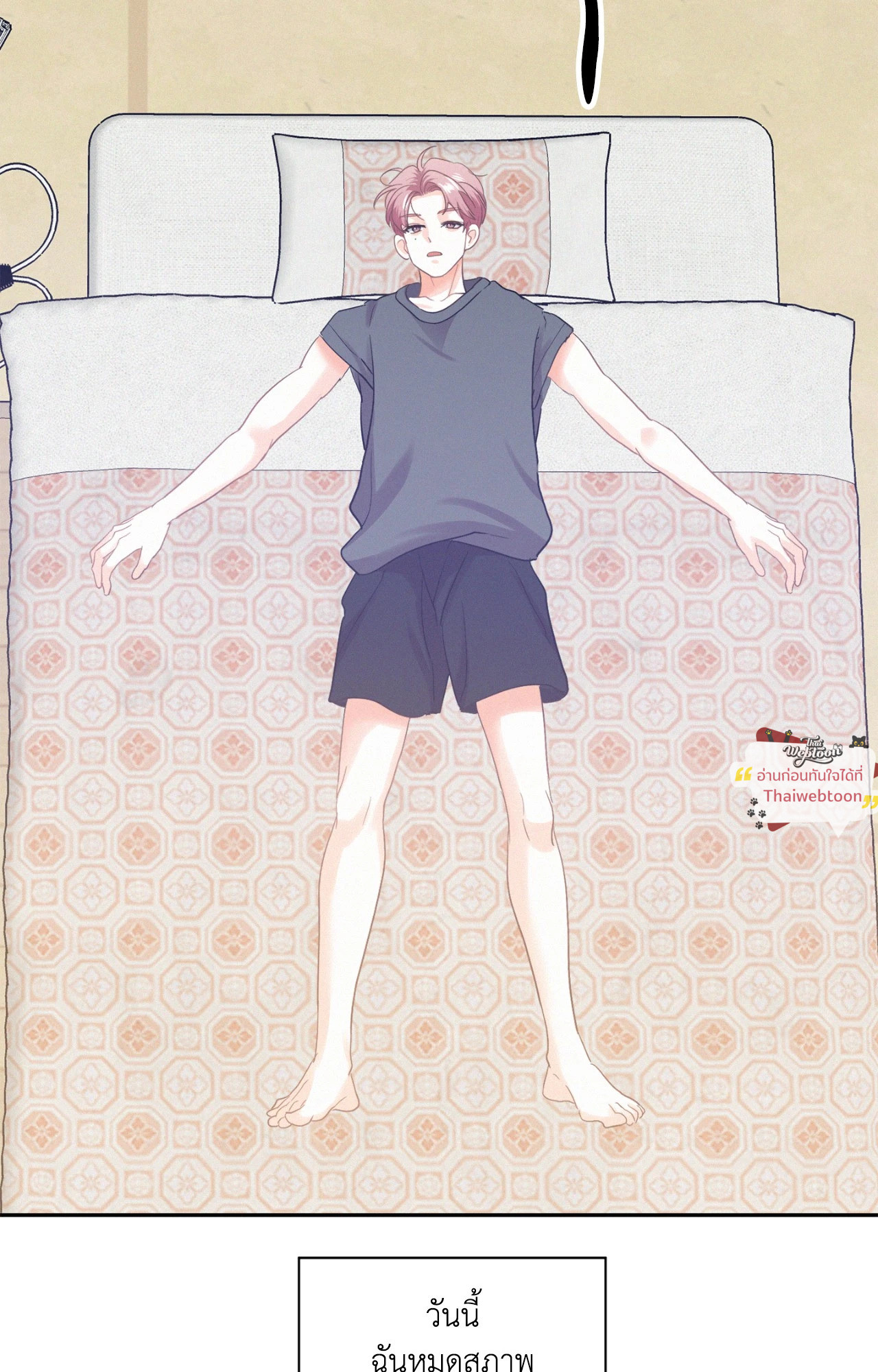 หน้า 30