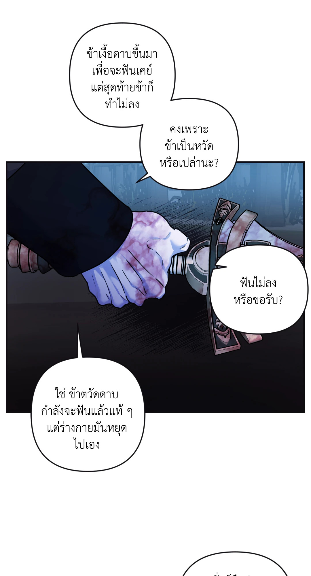 หน้า 38