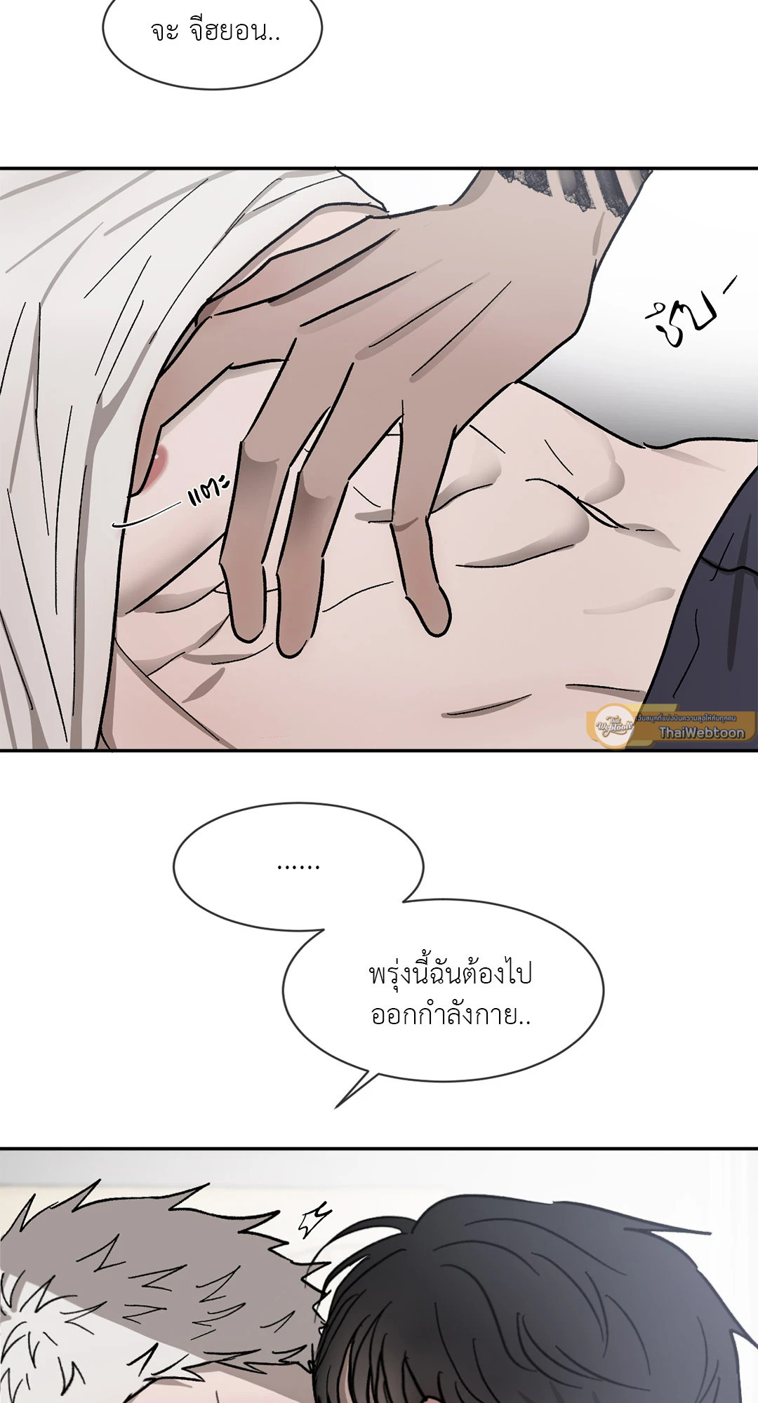 หน้า 37