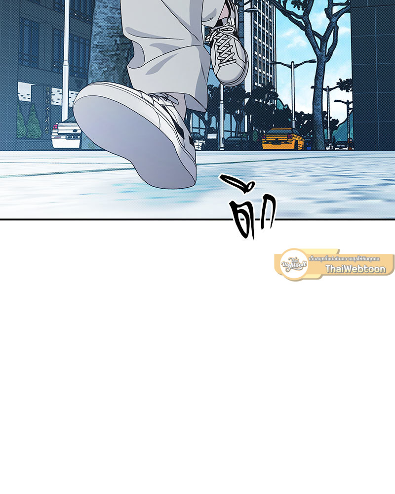 Stranger ตอนที่ 78 - รูปที่ 2