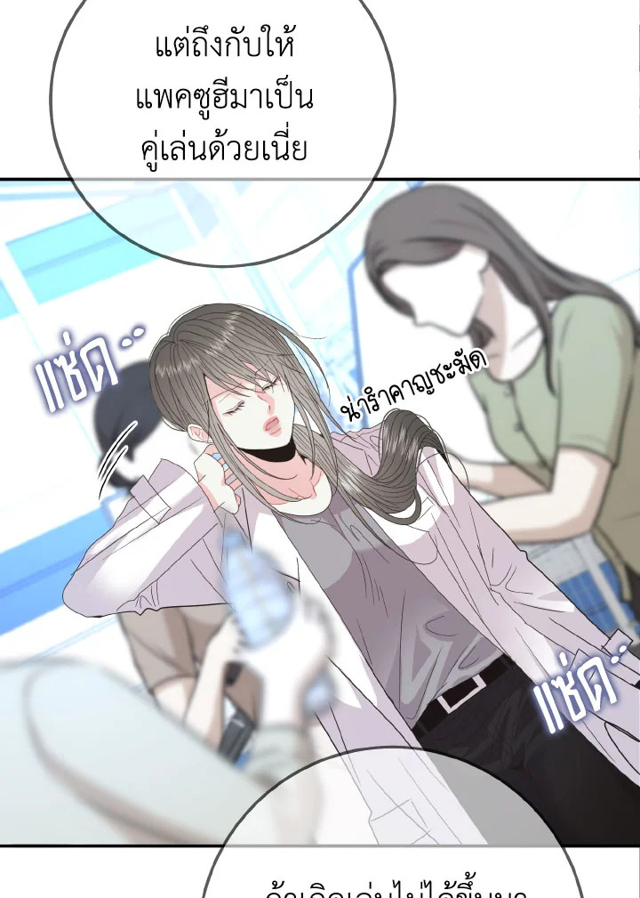 หน้า 53