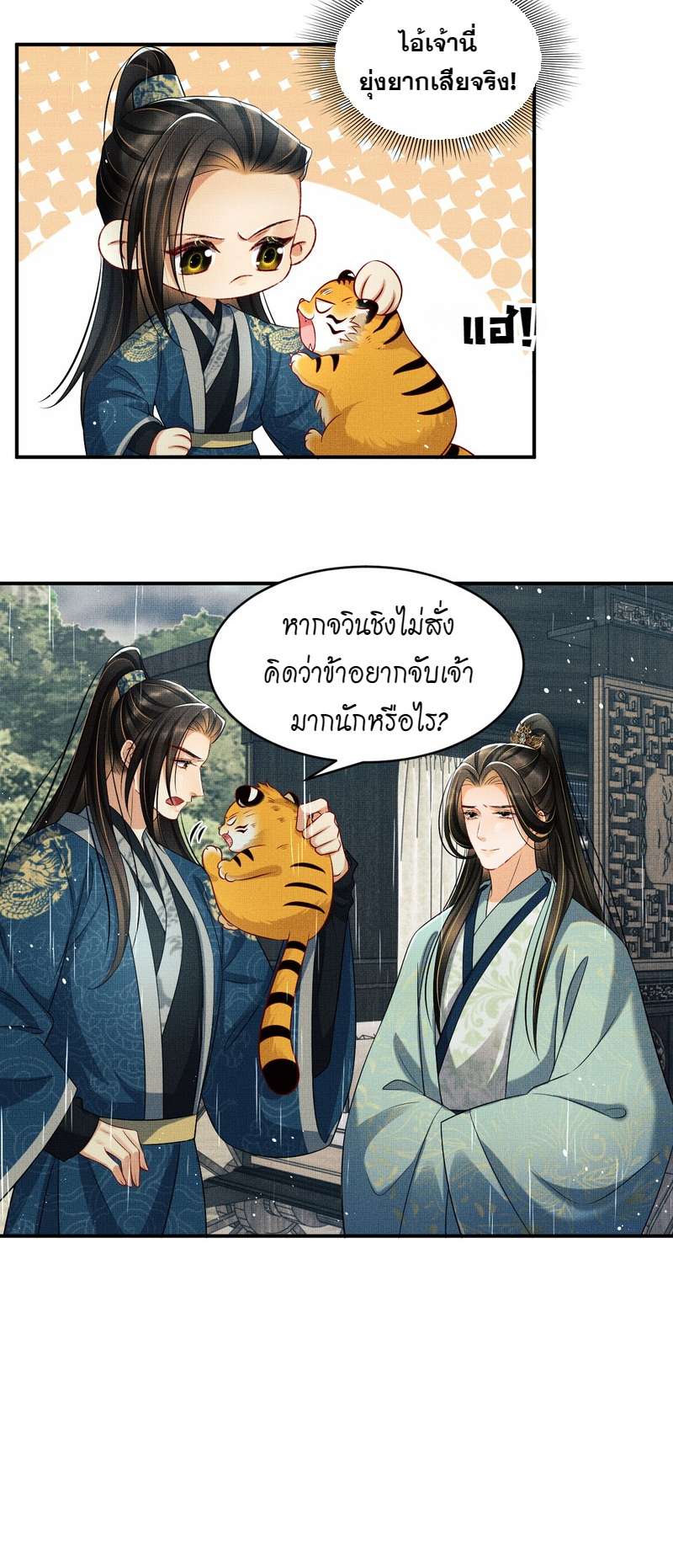 หน้า 22