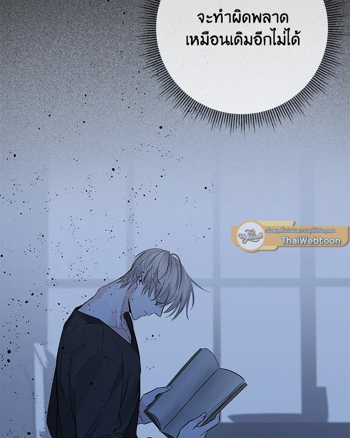 หน้า 70