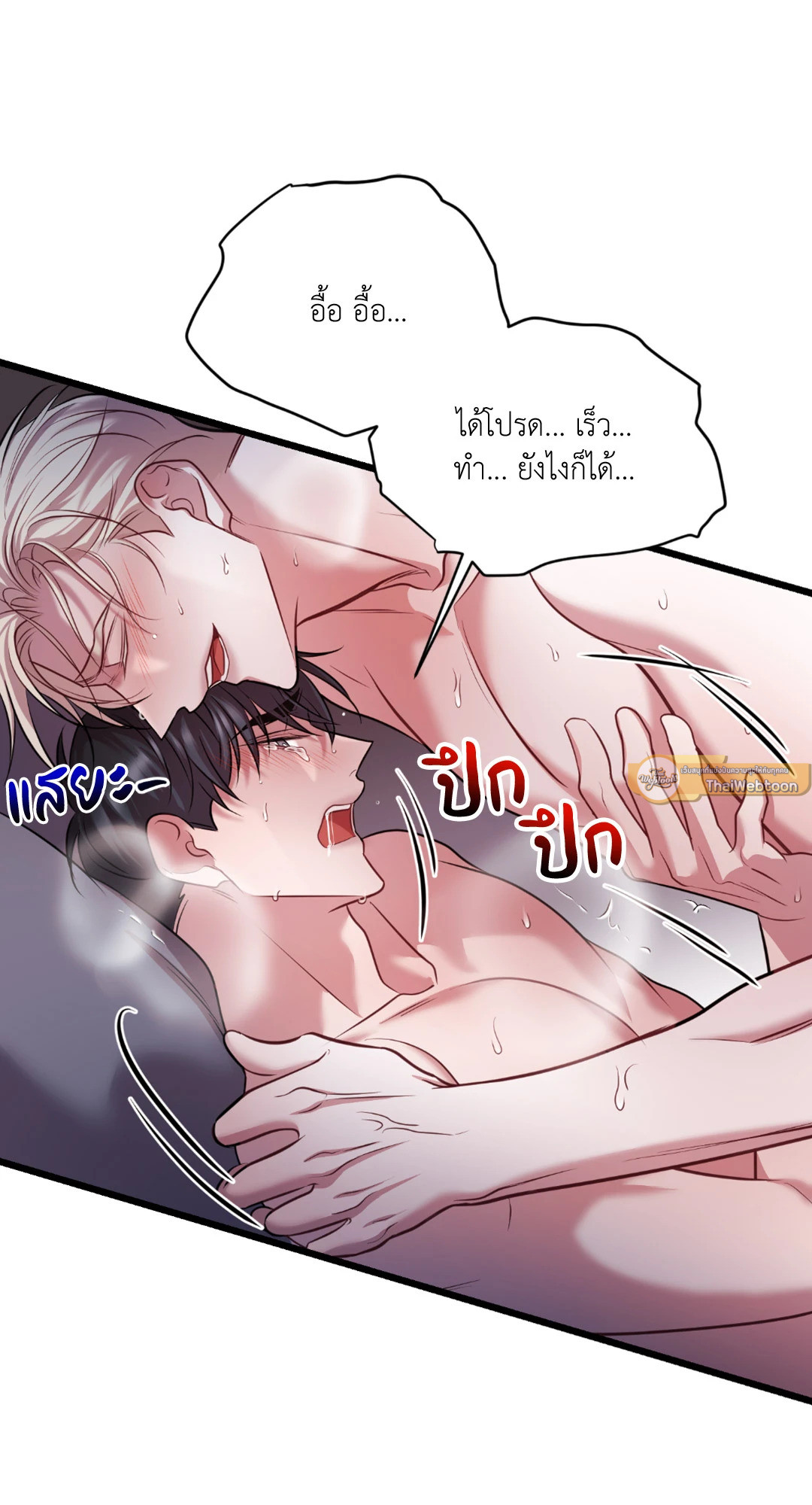 หน้า 89