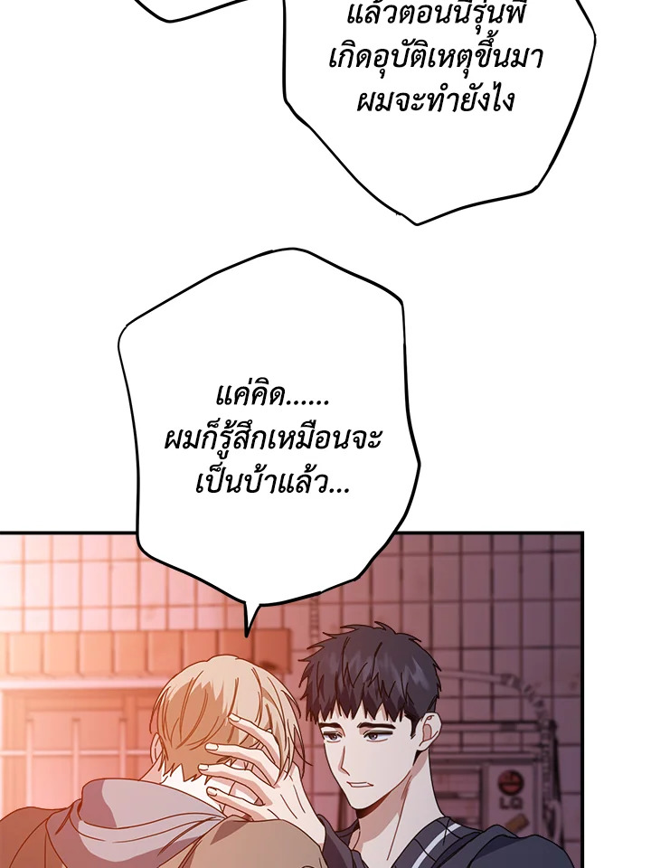 หน้า 94
