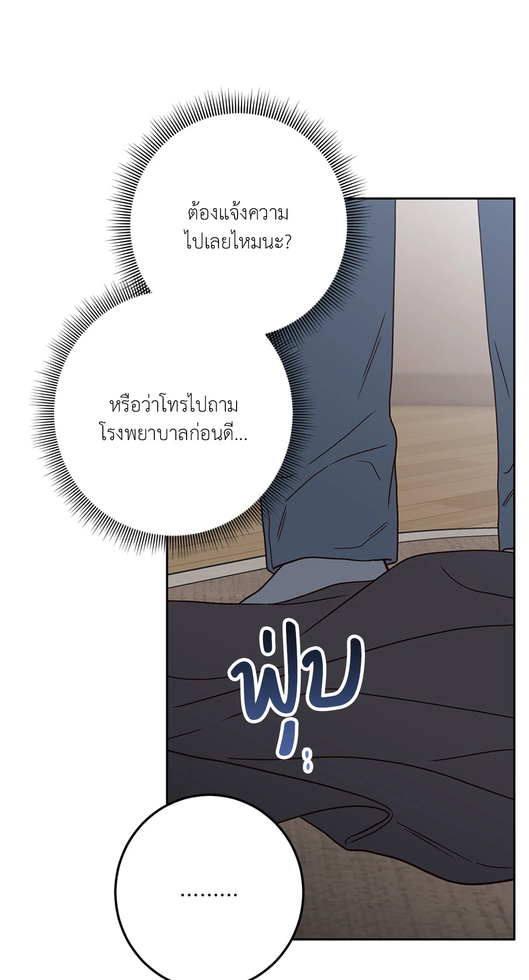 หน้า 44