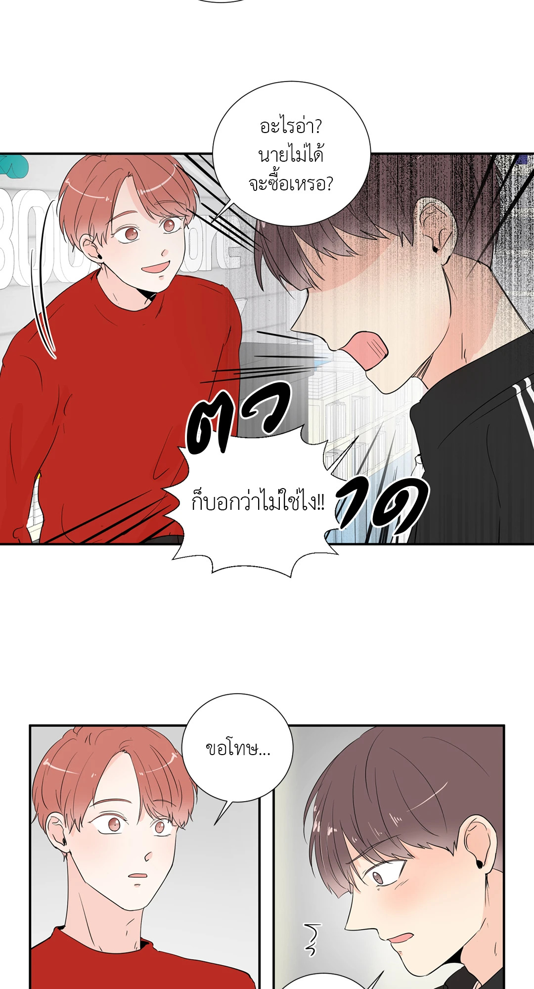 หน้า 26