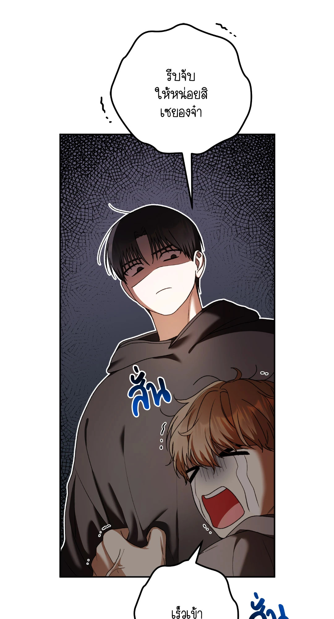 หน้า 76
