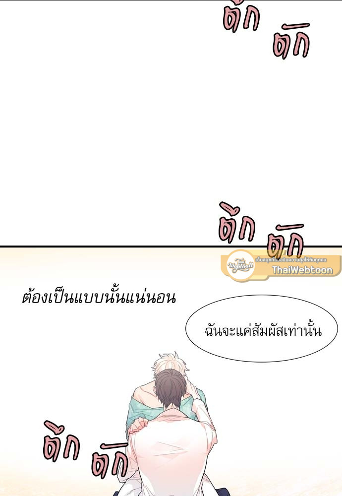 หน้า 77