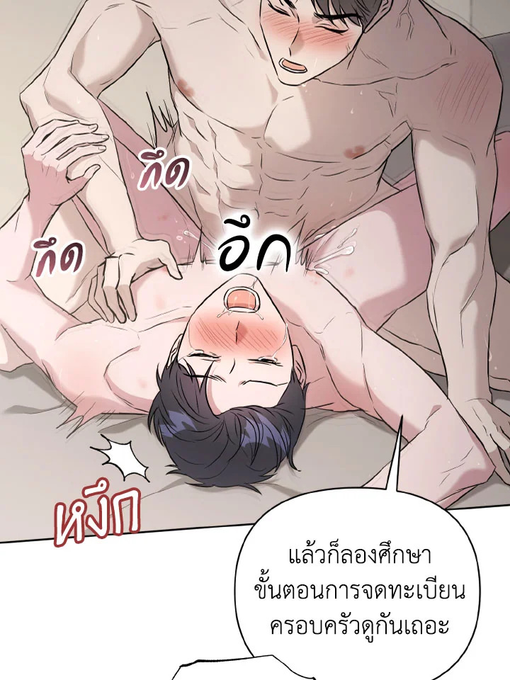 หน้า 84