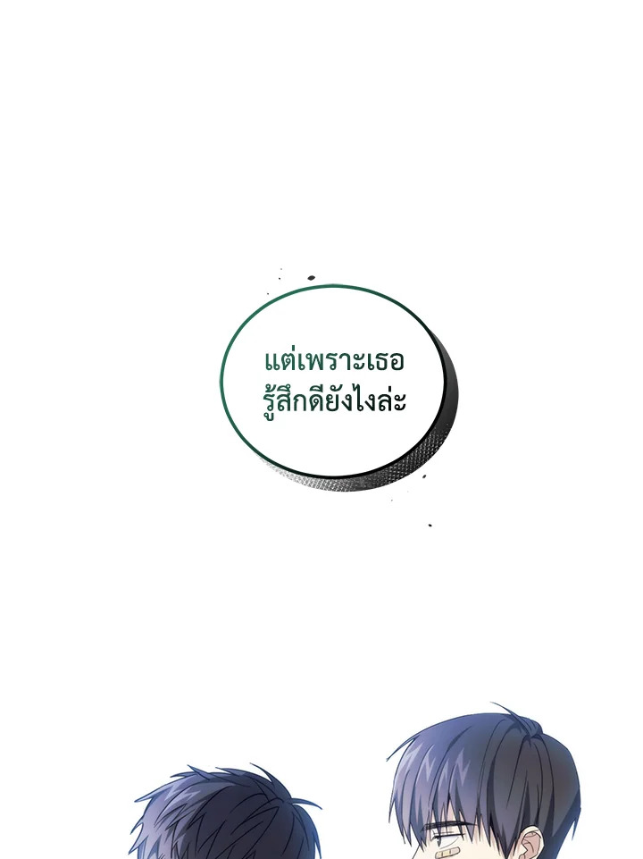 หน้า 66