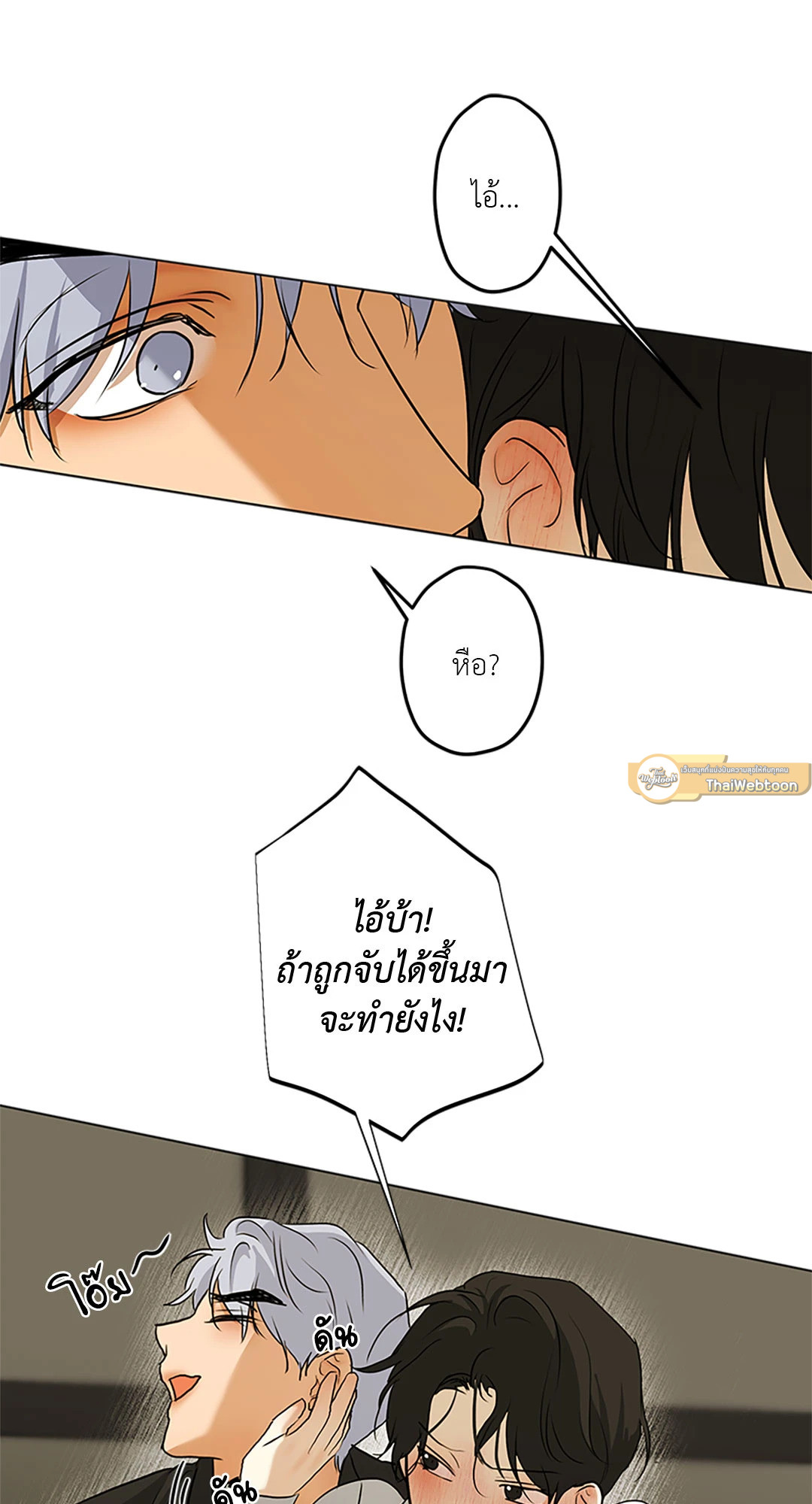 หน้า 55