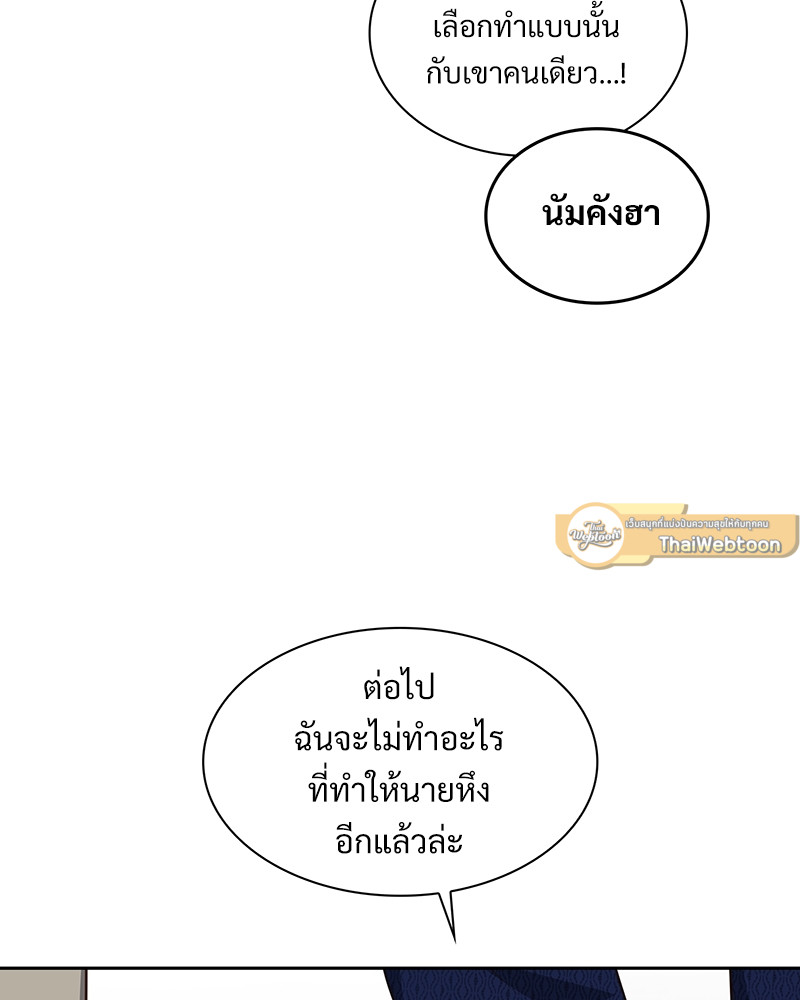 หน้า 95