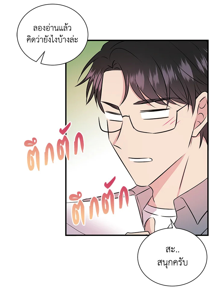 หน้า 51