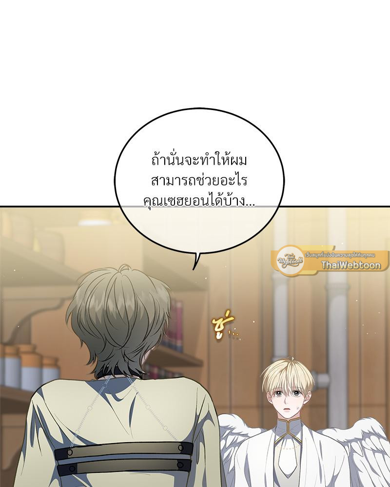 หน้า 79