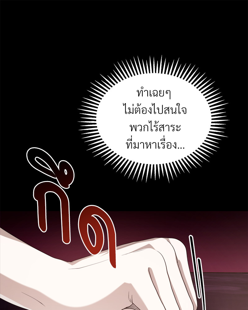 หน้า 108