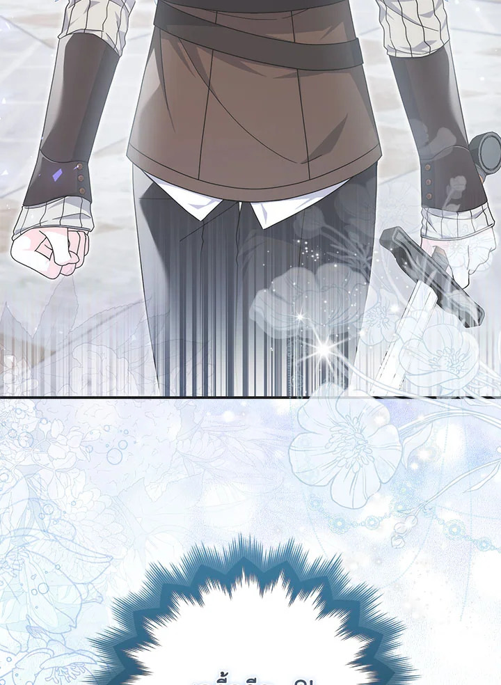 เมื่อคุณสามีบอกให้ฉันมีชู้ | As My Husband Said, I Brought In A Lover ตอนที่ 31 - รูปที่ 2