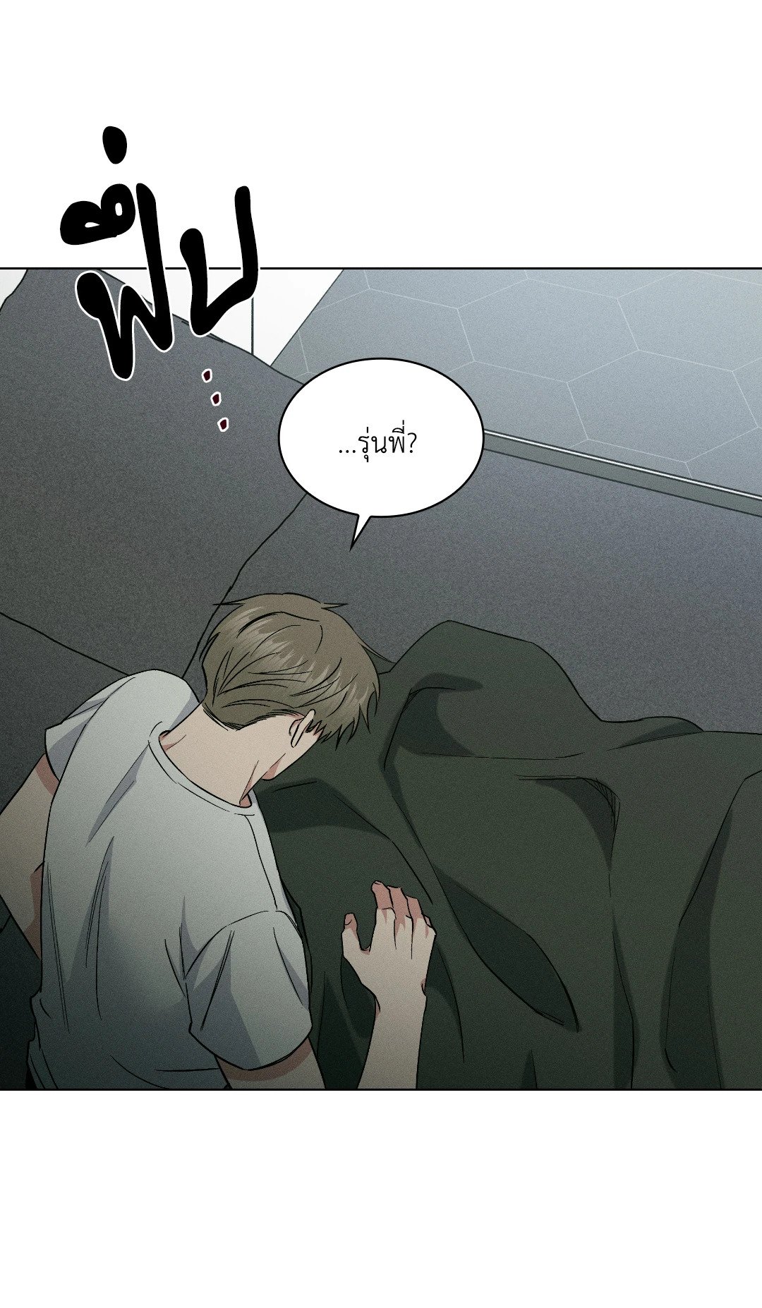 หน้า 77