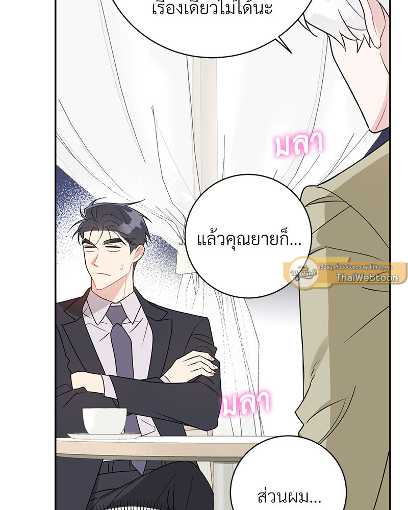หน้า 44