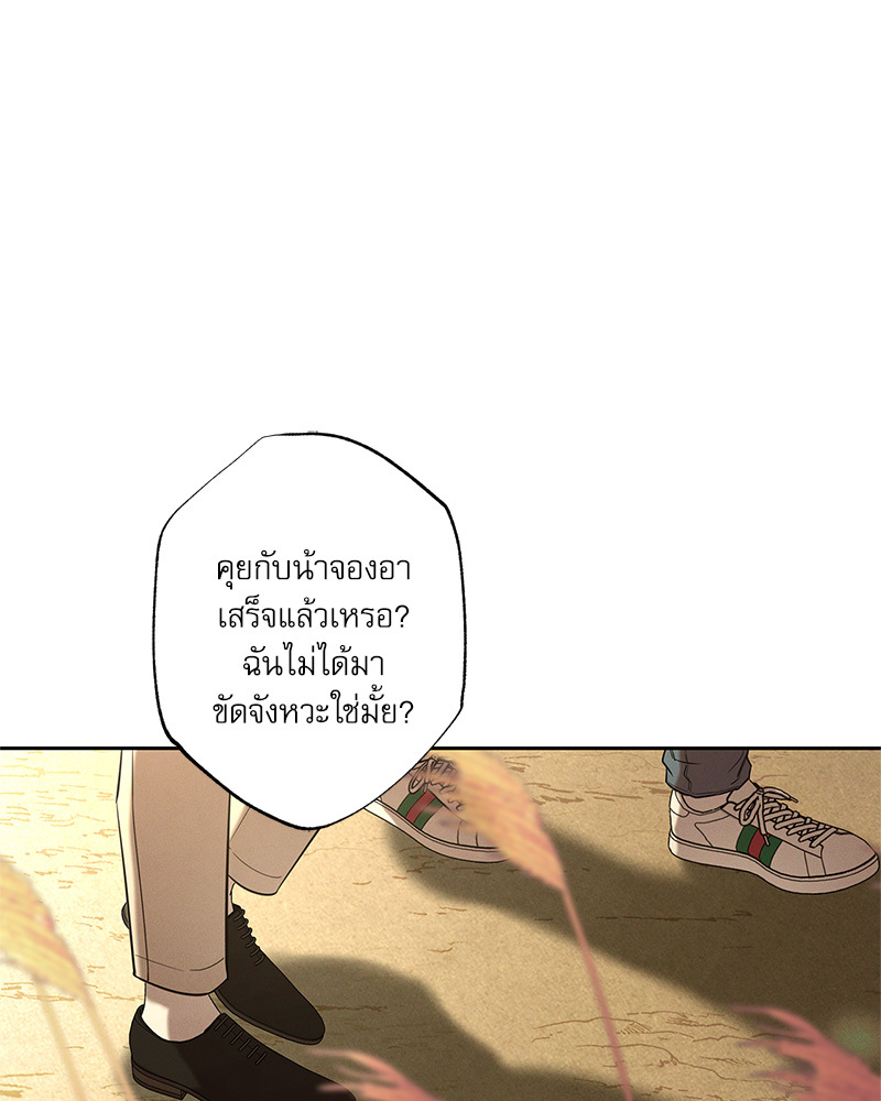 หน้า 110