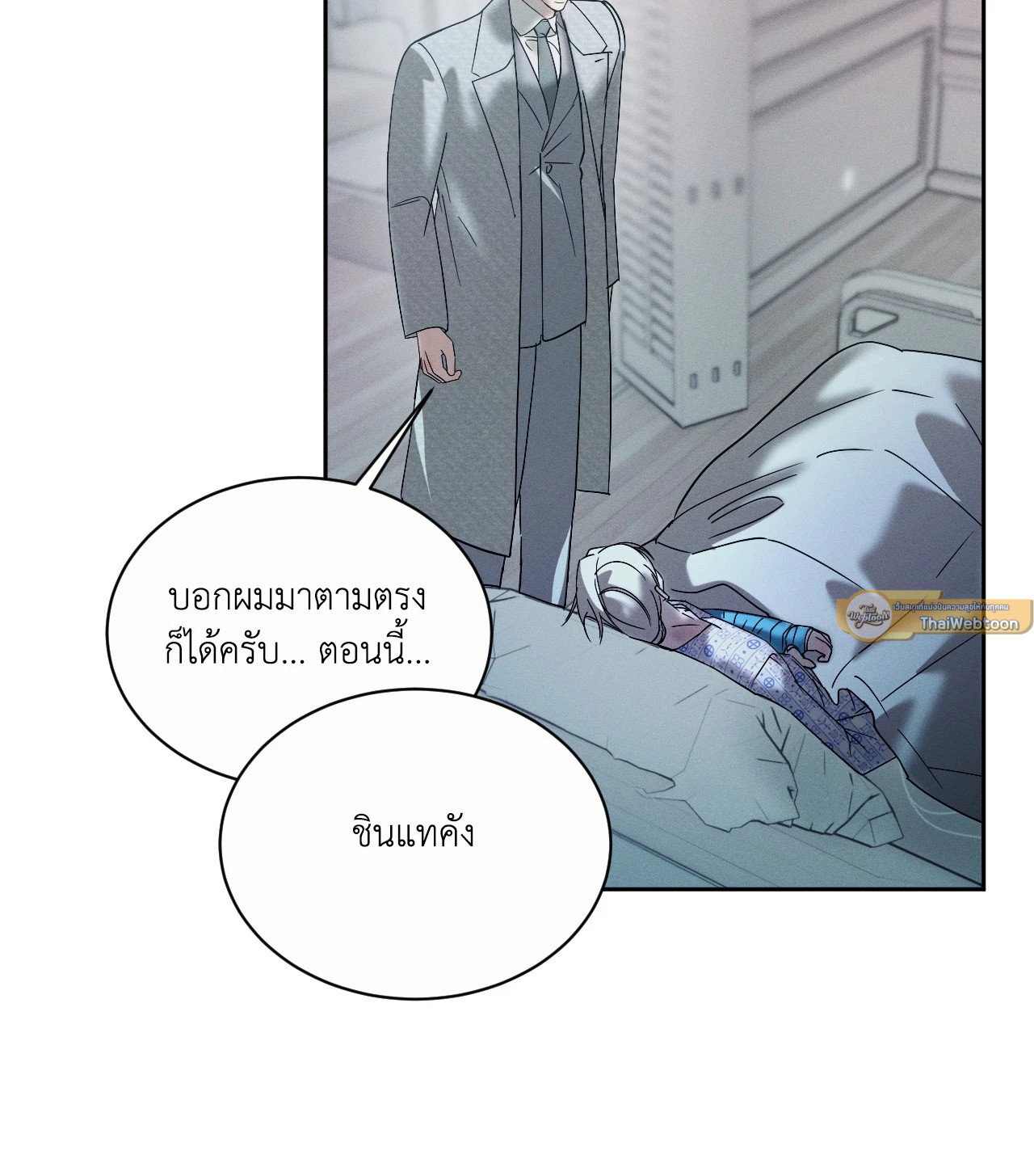 หน้า 69